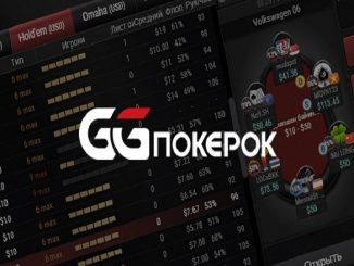 GGPokerok проведет серию турниров High Roller Week с гарантией 15 млн долларов