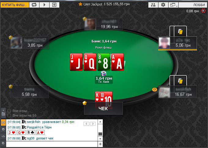 Заманивание в ловушку 