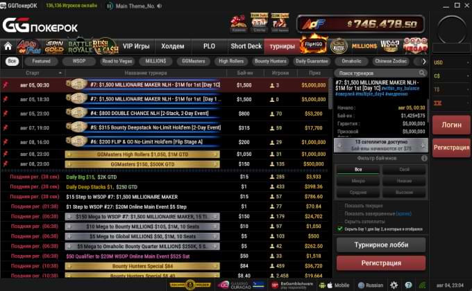 Poker lobby on GGPokerOK