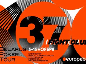 С 5 по 15 ноября в Минске пройдет топовый фестиваль Belarus Poker Tour 37
