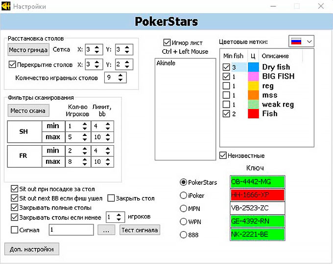 Внешний вид приложения