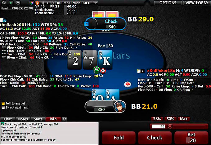 HUD в процессе раздачи