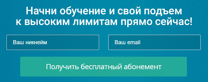 Регистрация в сервисе