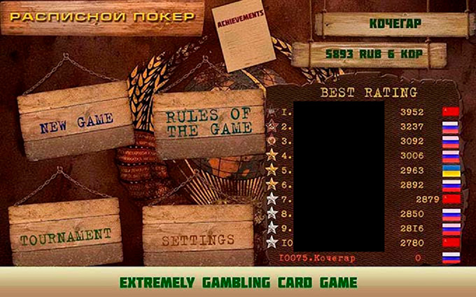 Окна, графика, надписи