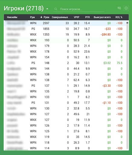 Стартовый экран