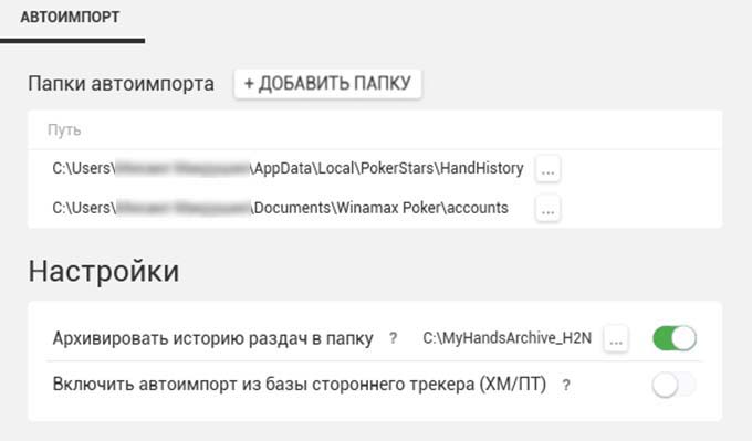 Каталоги для хендхистори