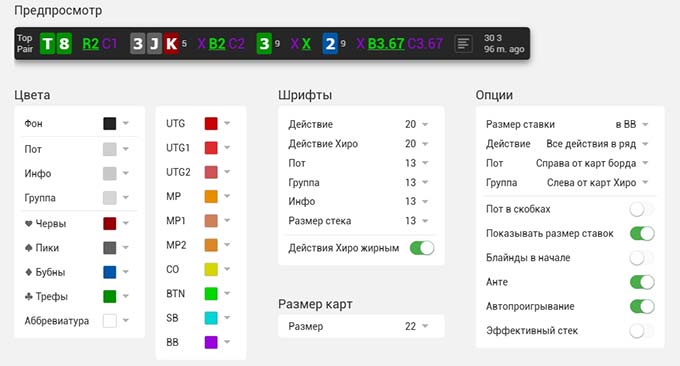 Дизайн руки в истории