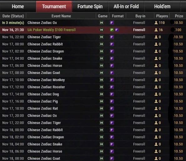 Приложение PokerStars