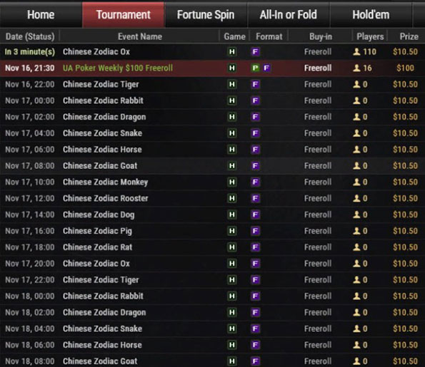 Приложение PokerStars