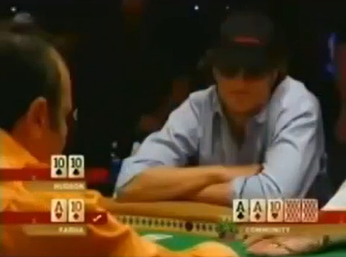 Два фулл-хауса