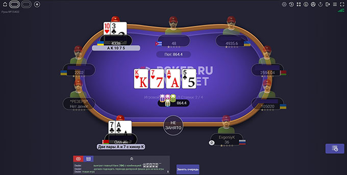 Пример интерфейса