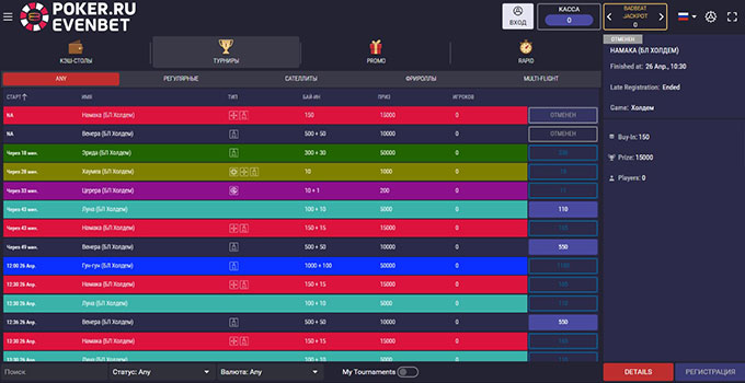 Покерный клиент