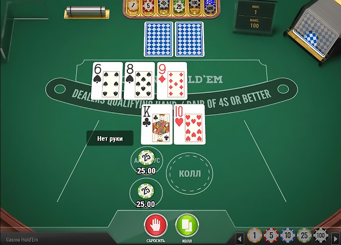 Аппарат Казино Холдем