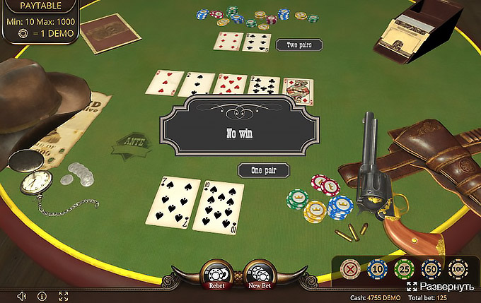 Финальный этап