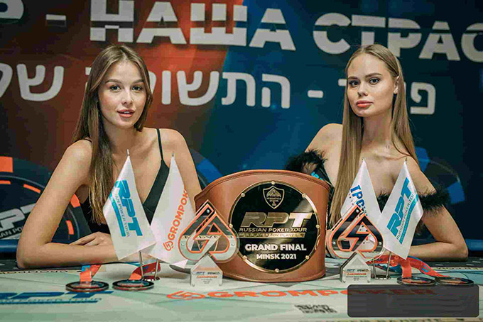 Женщины, флаги, стол, пояс, надписи