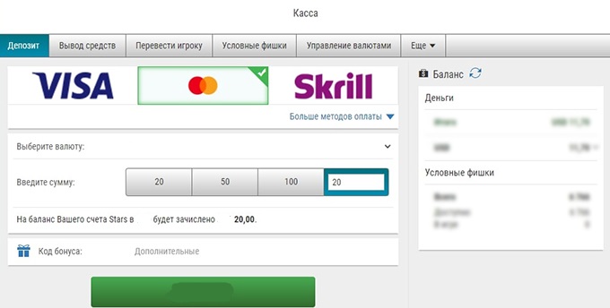 Deposit on PokerStars