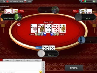 Правила и комбинации покера 6+ Холдем