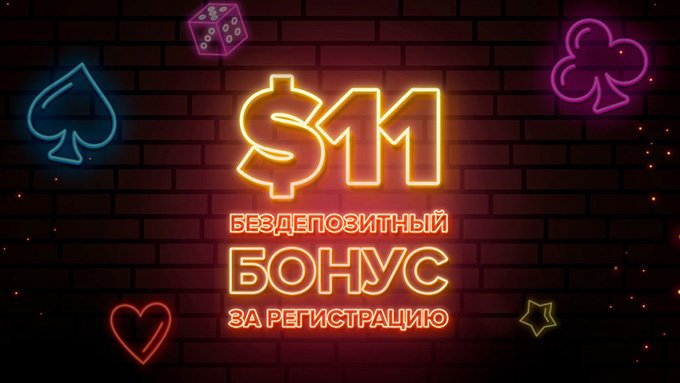 Награда без пополнения