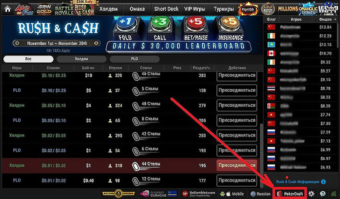 PokerCraft GGPokerOK