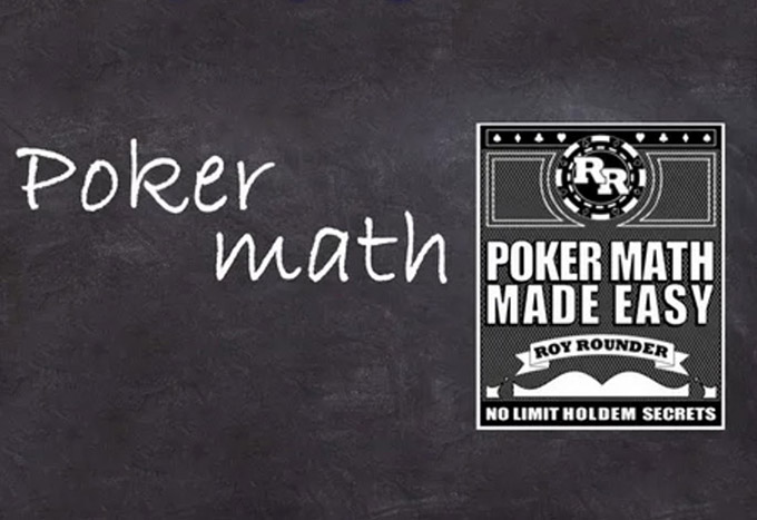 Изучаем математику покера на простых примерах