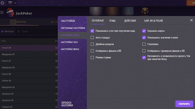 Личный кабинет