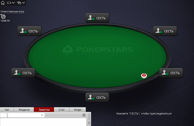 Клиентский софт