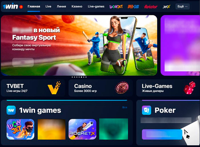 Игровая платформа