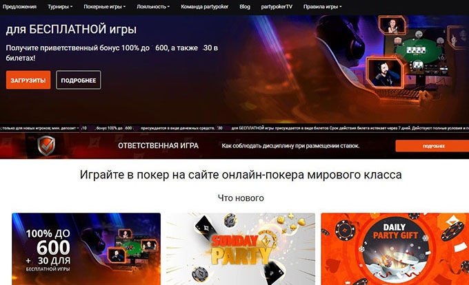 Главная страница