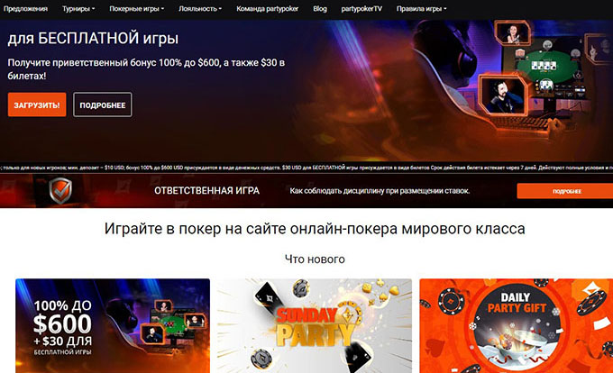 Главная страница сайта