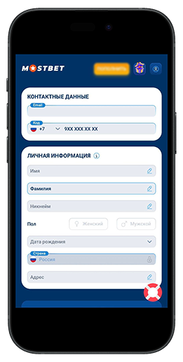 Опции личного кабинета