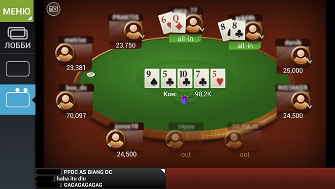 Игровой стол