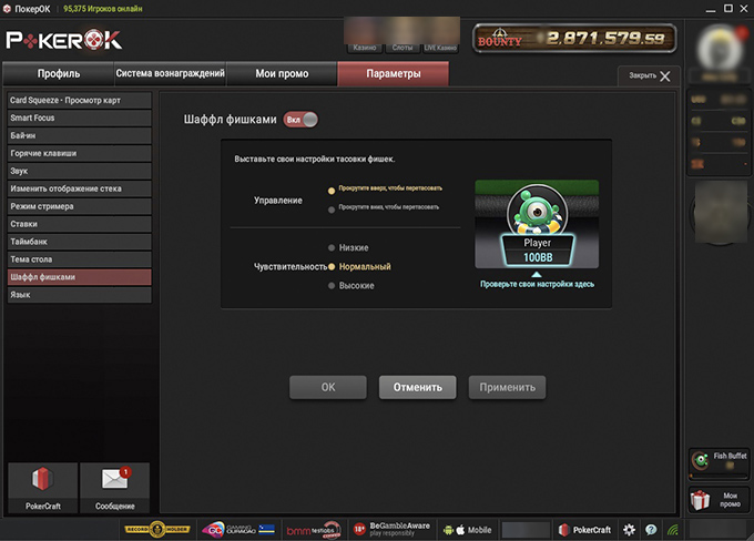 Личный кабинет 