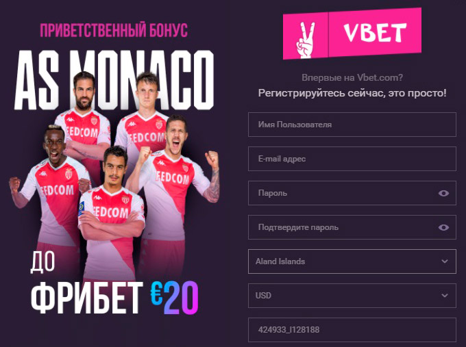 Создание аккаунта в комнате