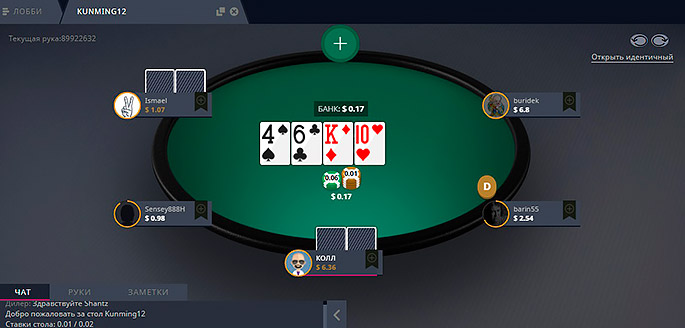 Игра через браузер